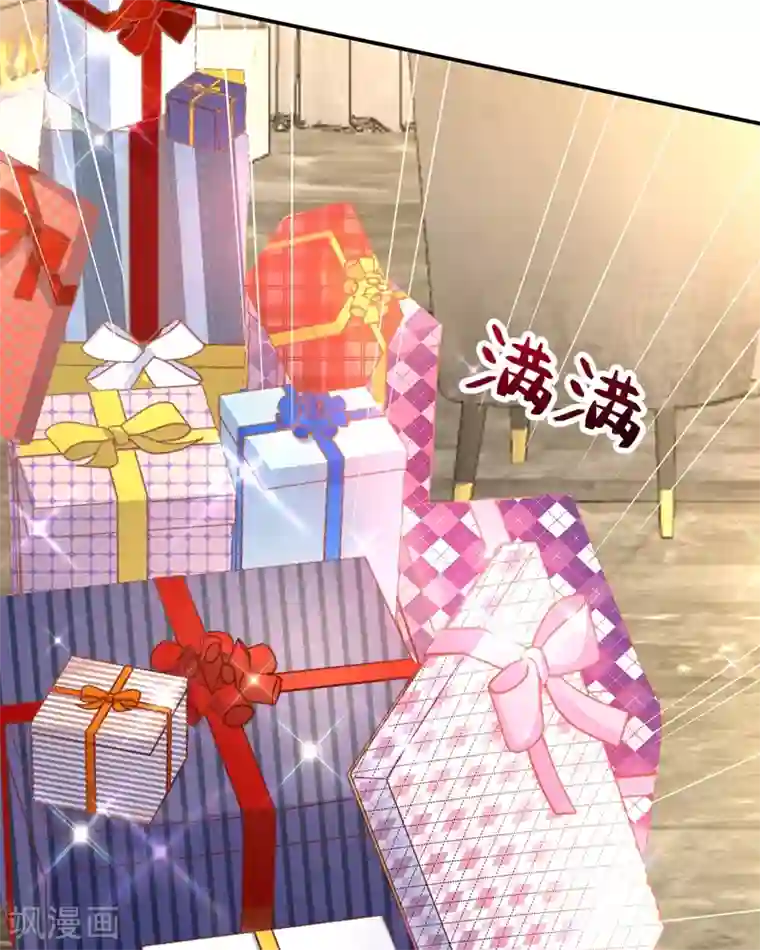 重生空间：豪门辣妻不好惹第141话 第一次做男朋友