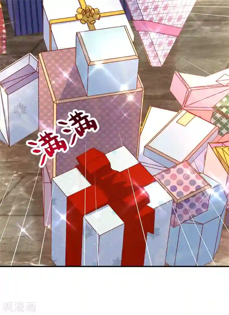 重生空间：豪门辣妻不好惹第141话 第一次做男朋友