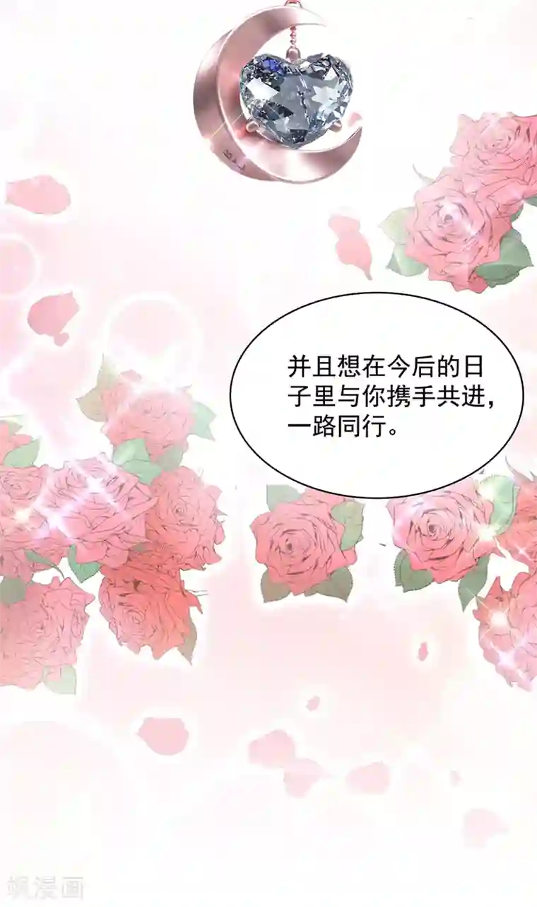 重生空间：豪门辣妻不好惹第142话 送给1至20岁的林素儿