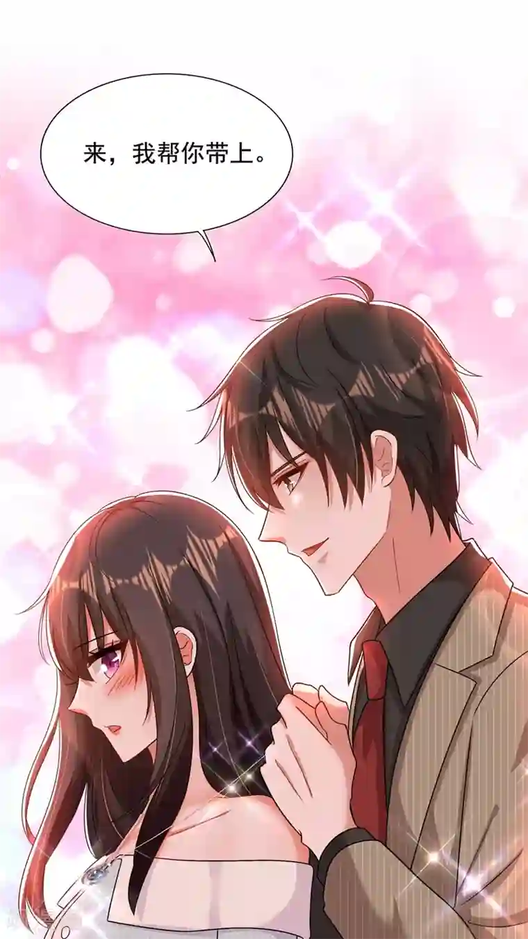 重生空间：豪门辣妻不好惹第142话 送给1至20岁的林素儿