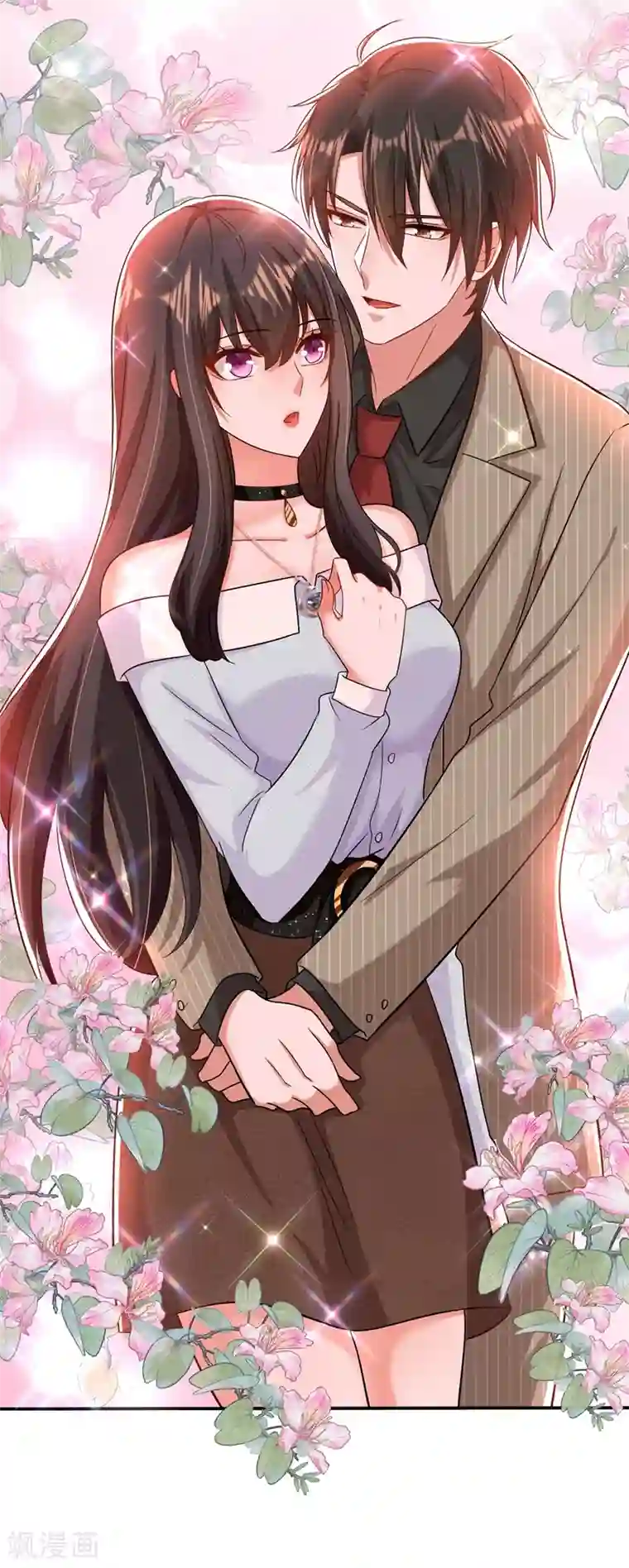 重生空间：豪门辣妻不好惹第142话 送给1至20岁的林素儿