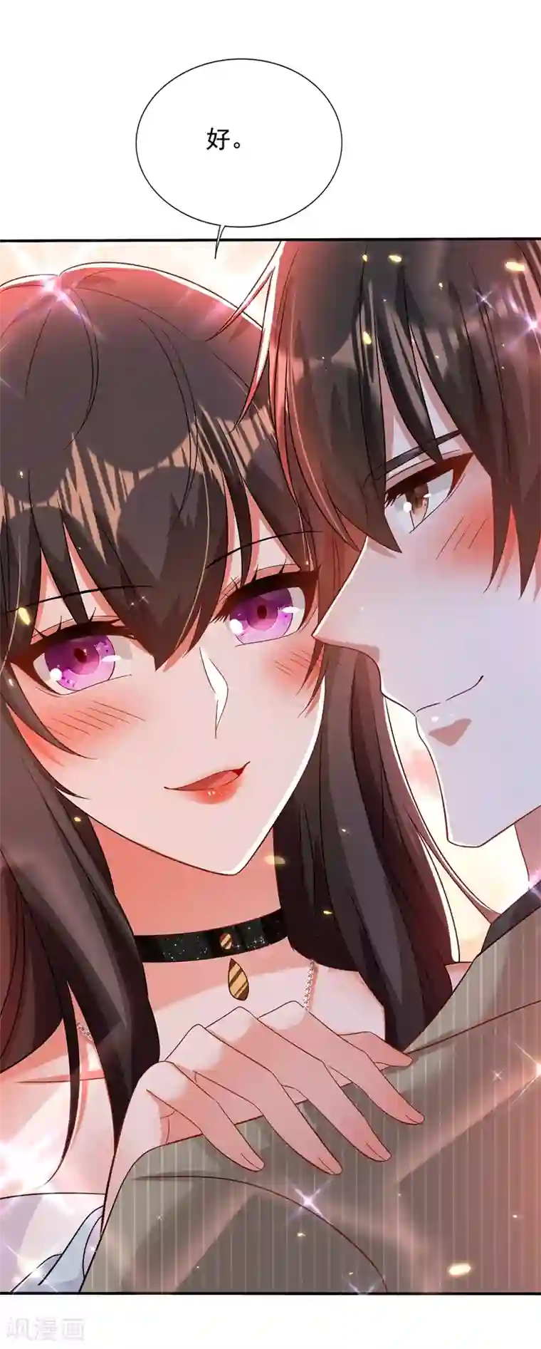 重生空间：豪门辣妻不好惹第142话 送给1至20岁的林素儿