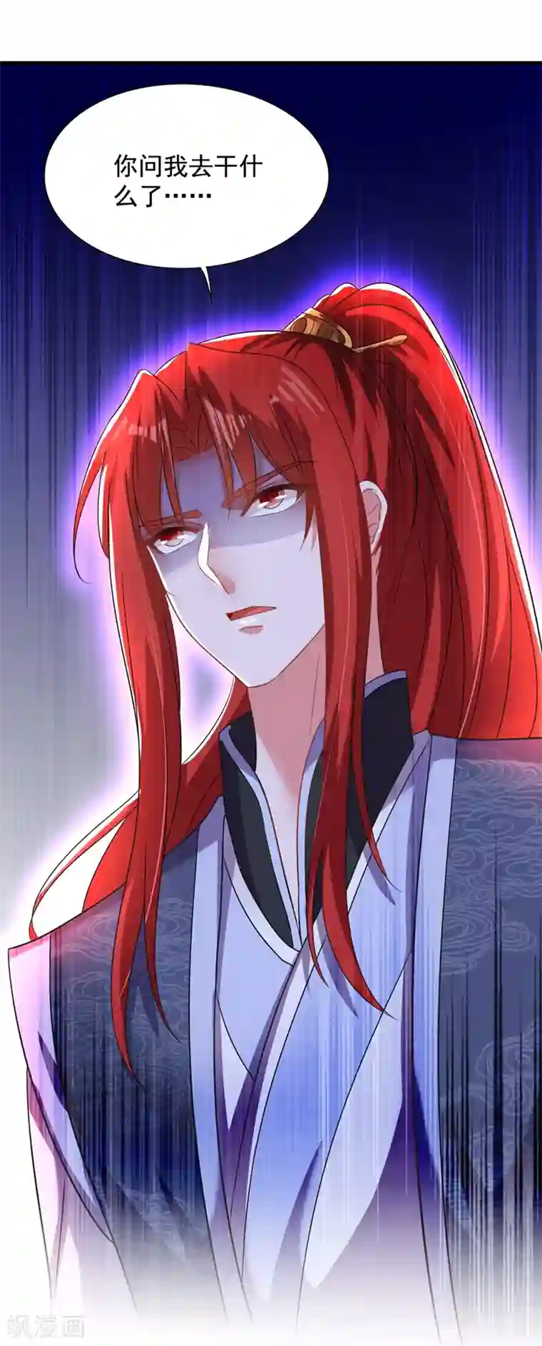 重生空间：豪门辣妻不好惹第142话 送给1至20岁的林素儿