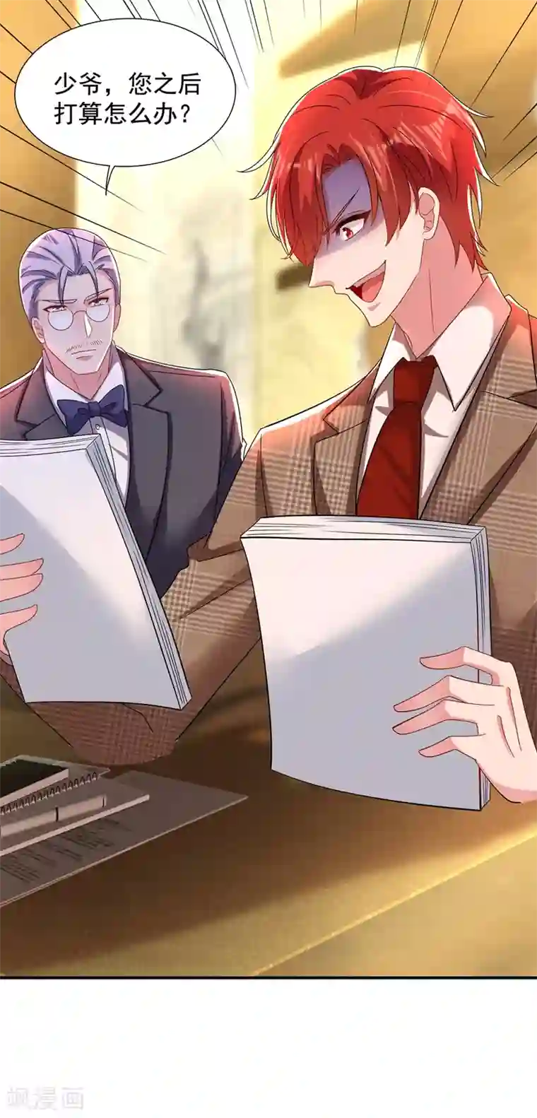 重生空间：豪门辣妻不好惹第142话 送给1至20岁的林素儿