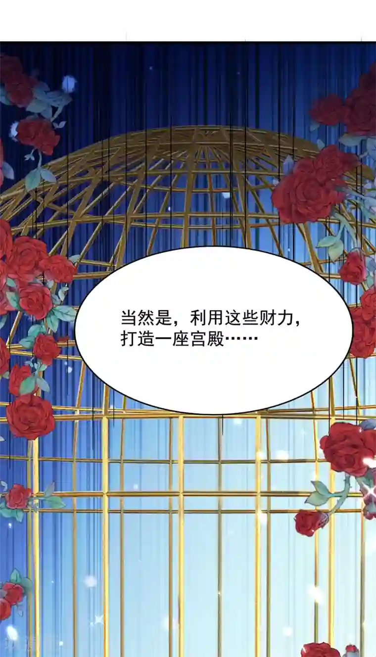 重生空间：豪门辣妻不好惹第142话 送给1至20岁的林素儿