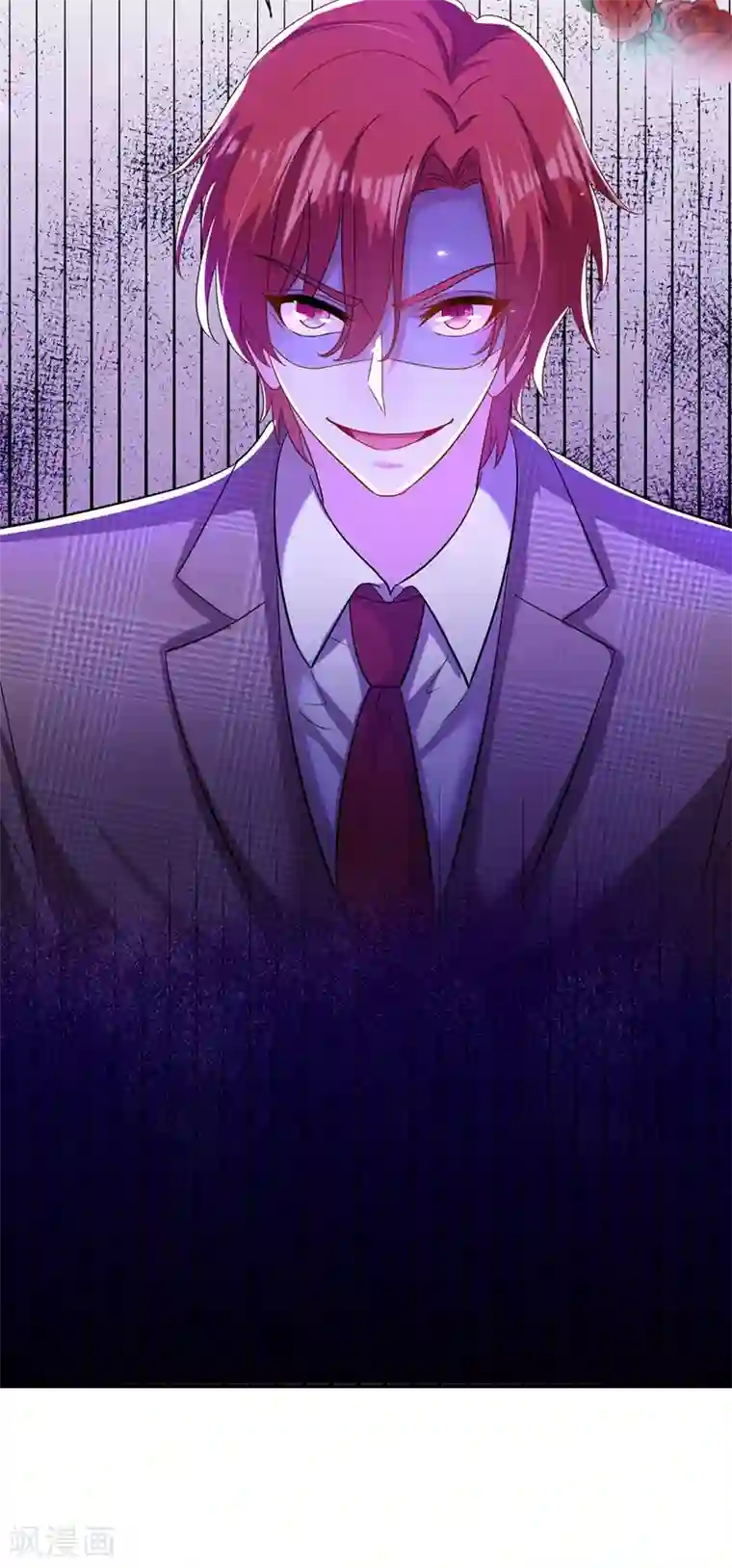 重生空间：豪门辣妻不好惹第142话 送给1至20岁的林素儿