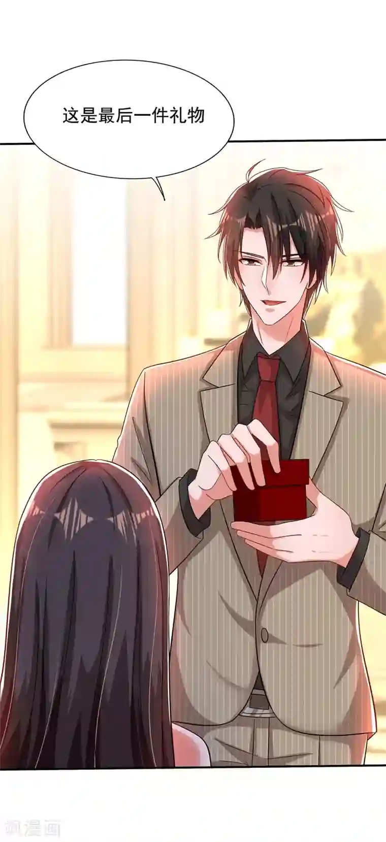 重生空间：豪门辣妻不好惹第142话 送给1至20岁的林素儿