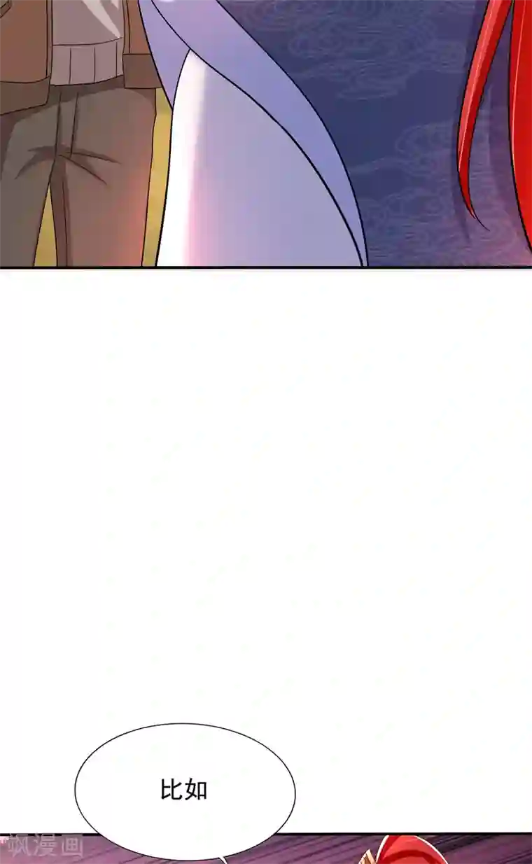 重生空间：豪门辣妻不好惹第143话 话剧排练《梁祝》