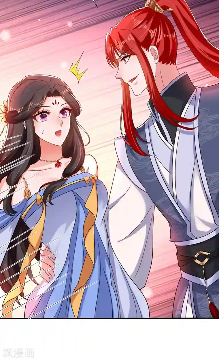 重生空间：豪门辣妻不好惹第143话 话剧排练《梁祝》