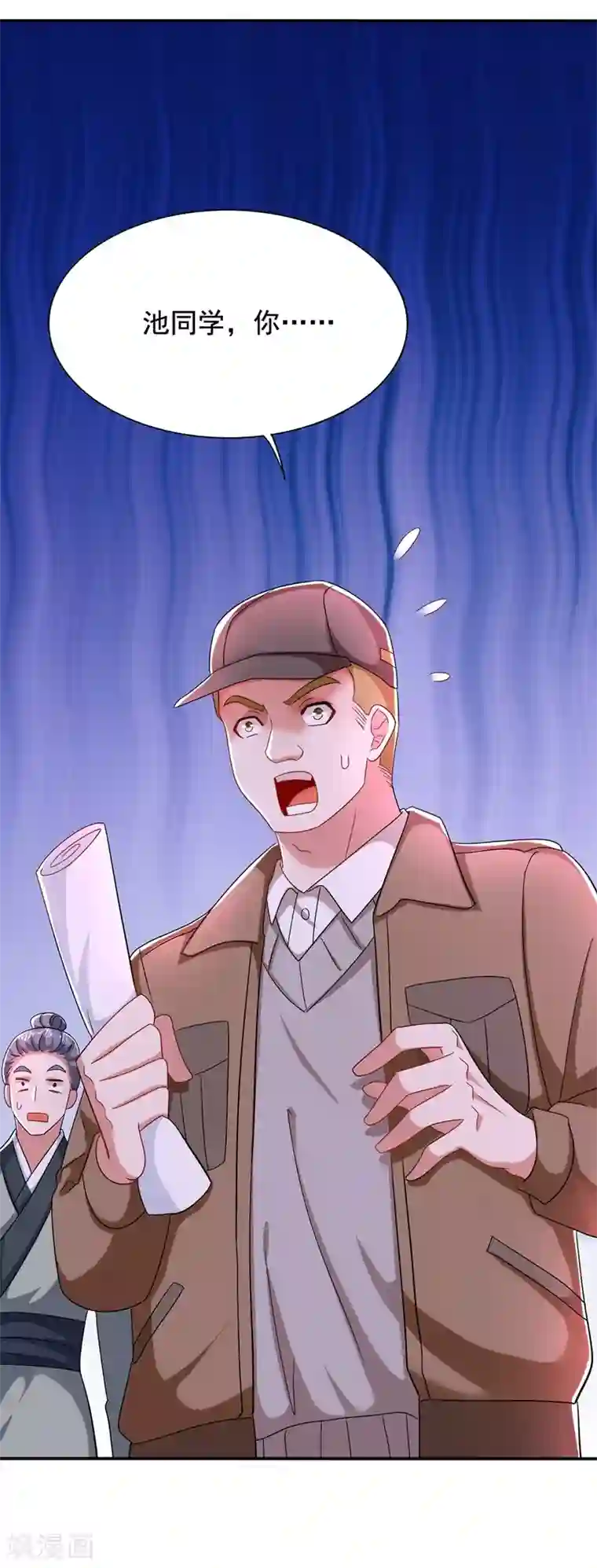 重生空间：豪门辣妻不好惹第143话 话剧排练《梁祝》