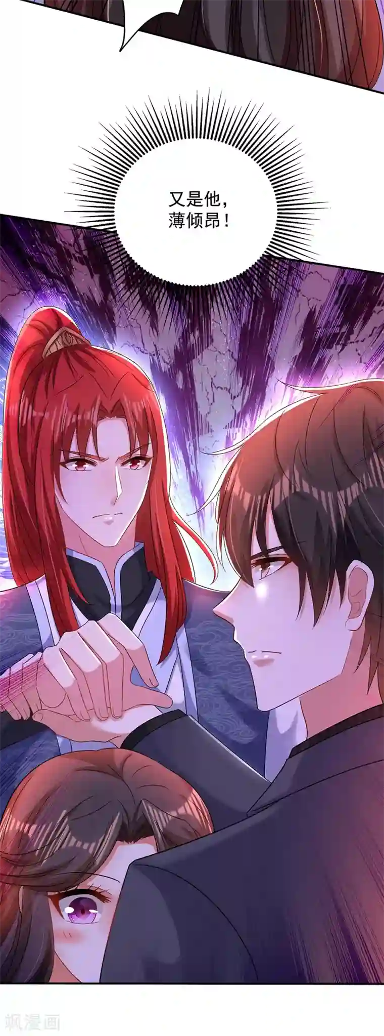 重生空间：豪门辣妻不好惹第143话 话剧排练《梁祝》