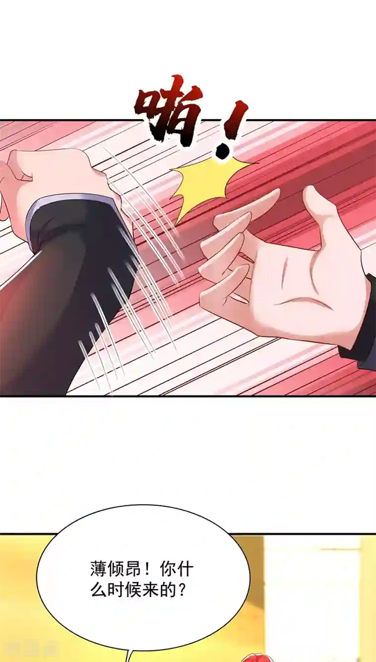 重生空间：豪门辣妻不好惹第143话 话剧排练《梁祝》