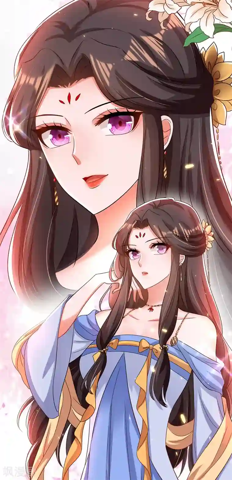 重生空间：豪门辣妻不好惹第143话 话剧排练《梁祝》