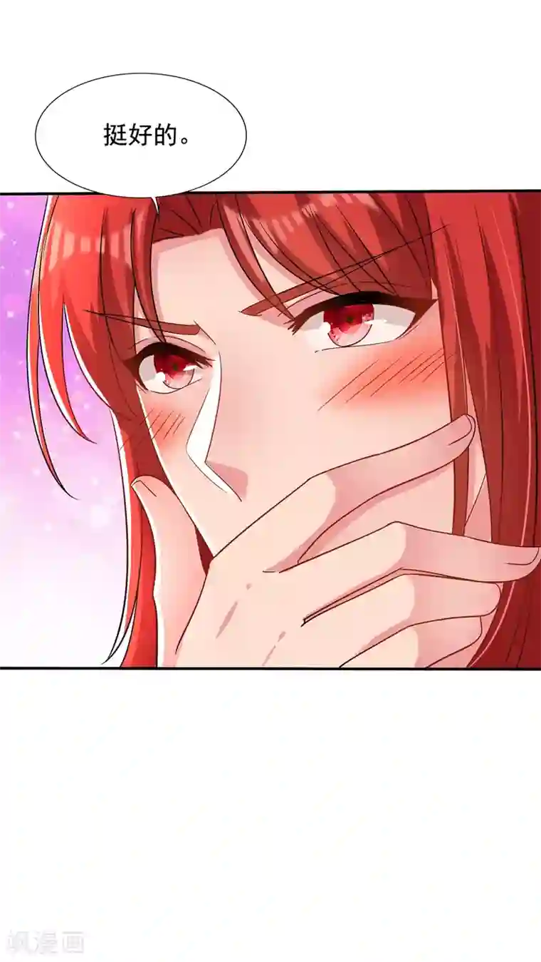 重生空间：豪门辣妻不好惹第143话 话剧排练《梁祝》