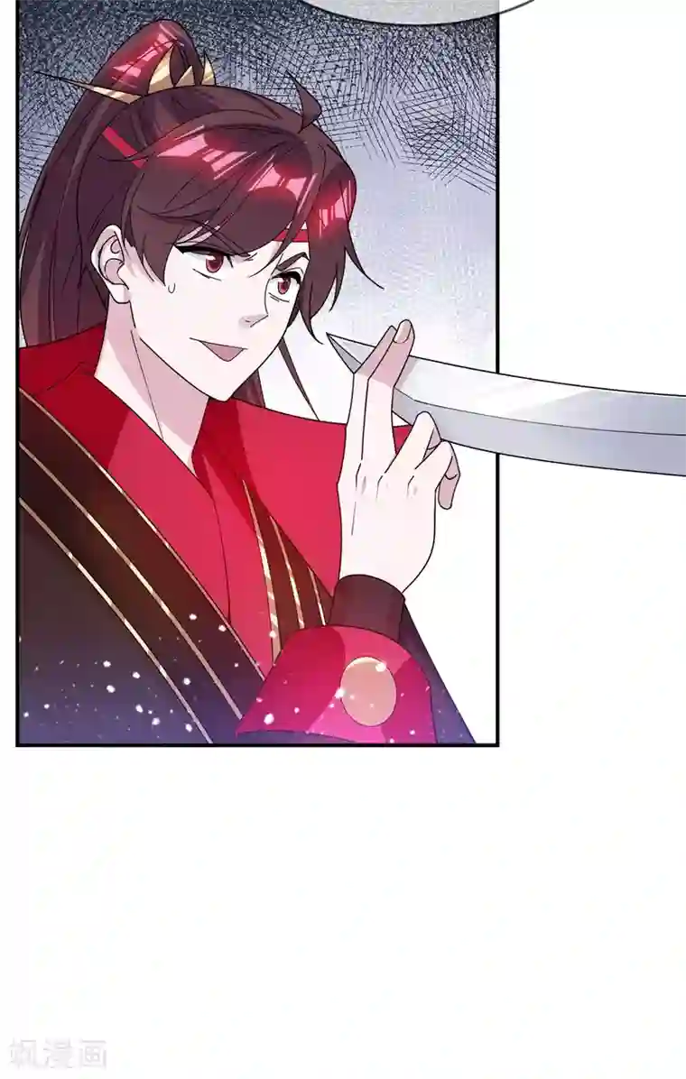 极品败家子第199话 单车变摩托