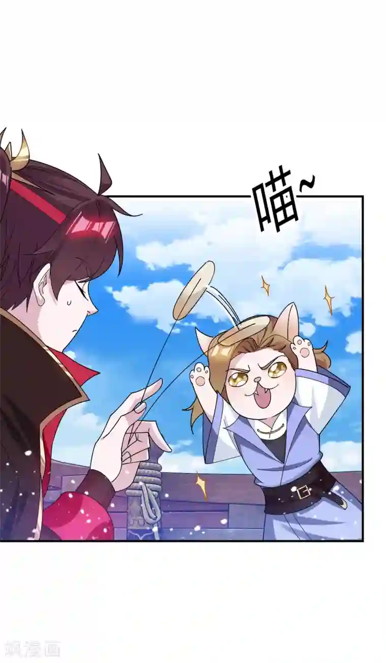 极品败家子第199话 单车变摩托