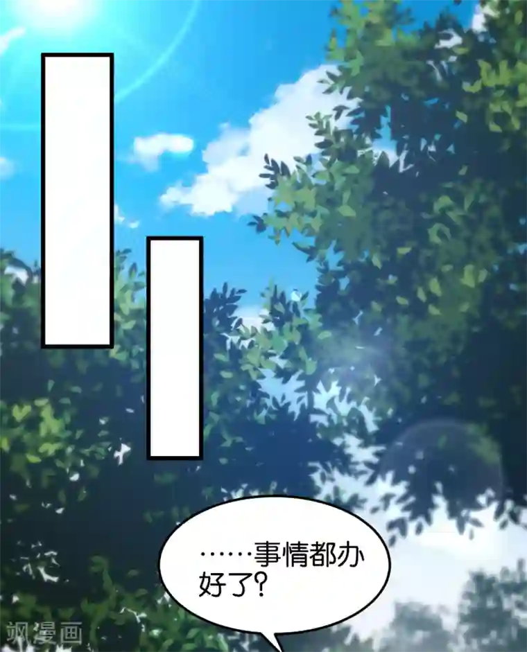 恶女的惩罚游戏第102话 这女人，就是个疯子