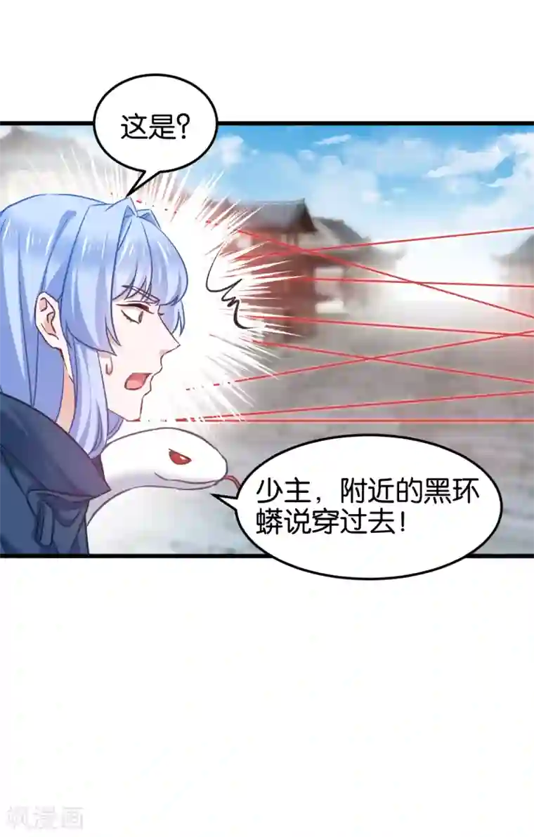 恶女的惩罚游戏第102话 这女人，就是个疯子