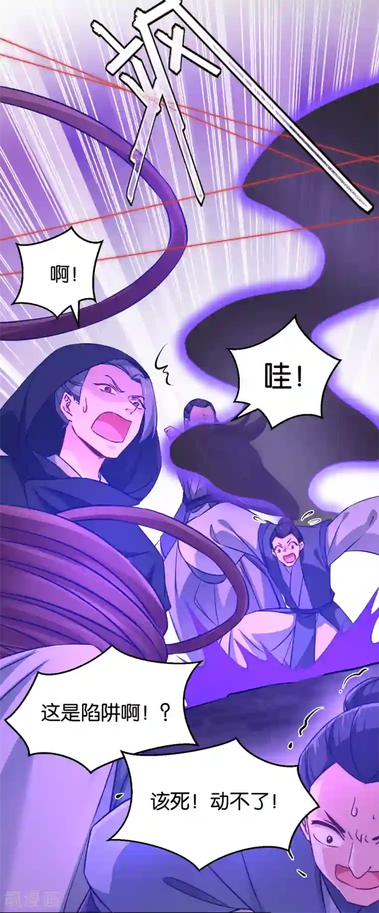 恶女的惩罚游戏第102话 这女人，就是个疯子