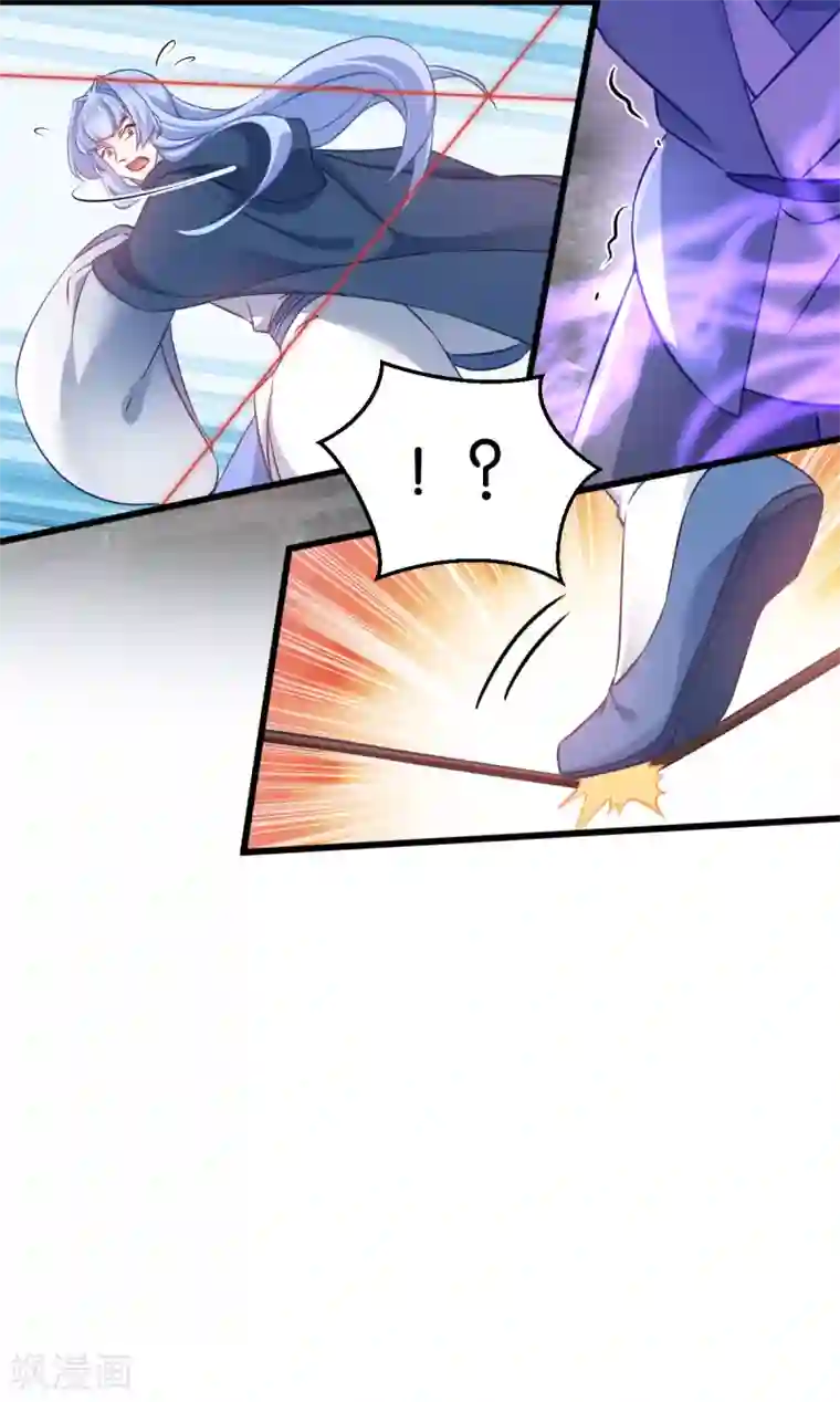 恶女的惩罚游戏第102话 这女人，就是个疯子