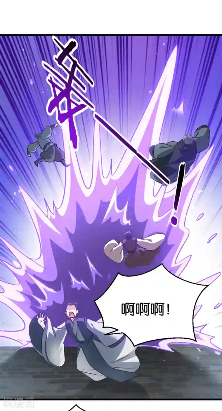 恶女的惩罚游戏第102话 这女人，就是个疯子