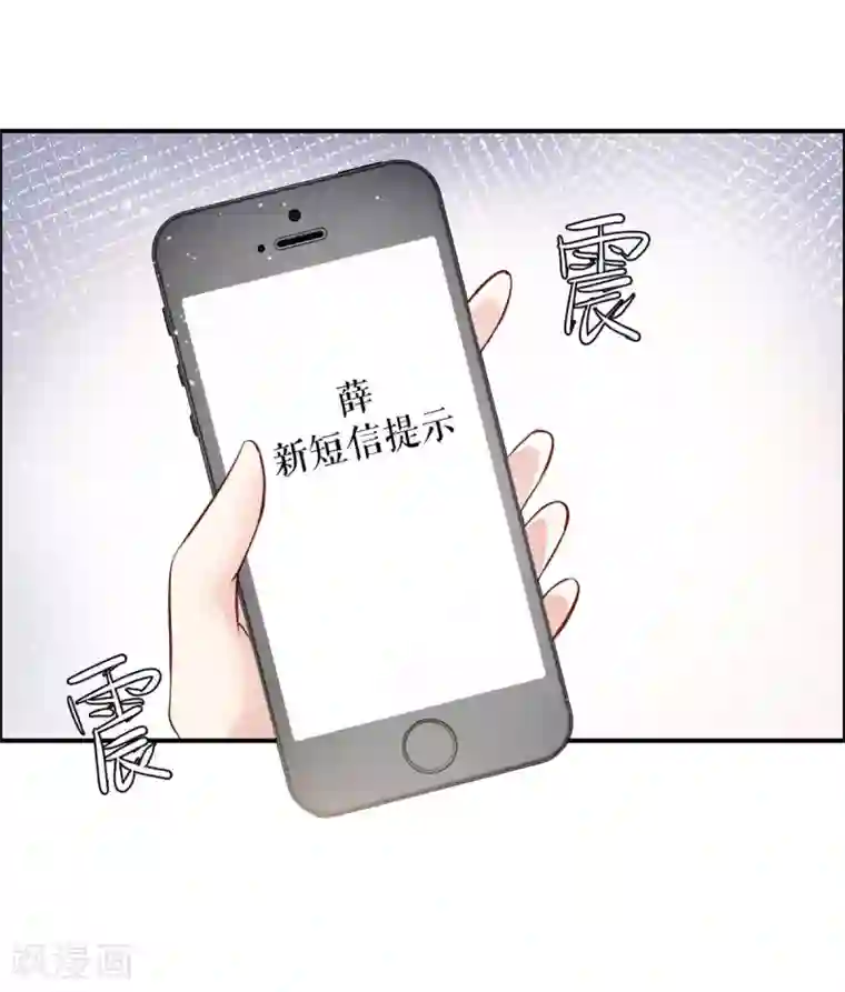 天才酷宝第134话 演戏