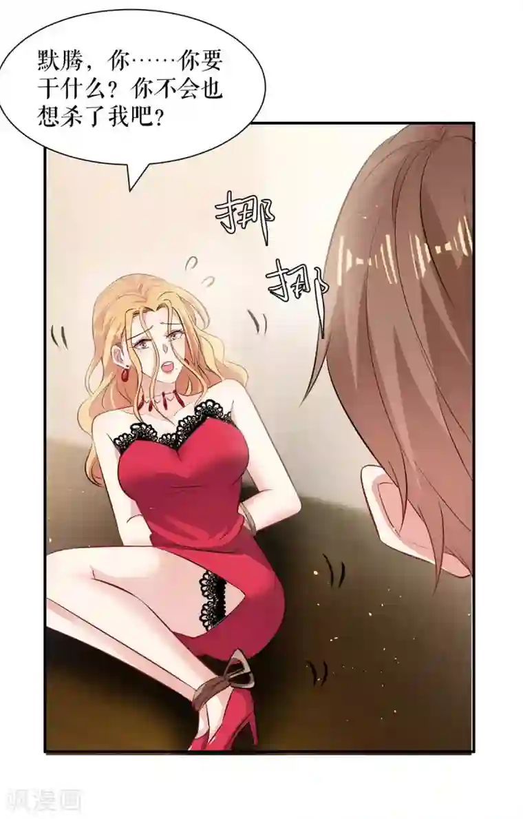 天才酷宝第134话 演戏