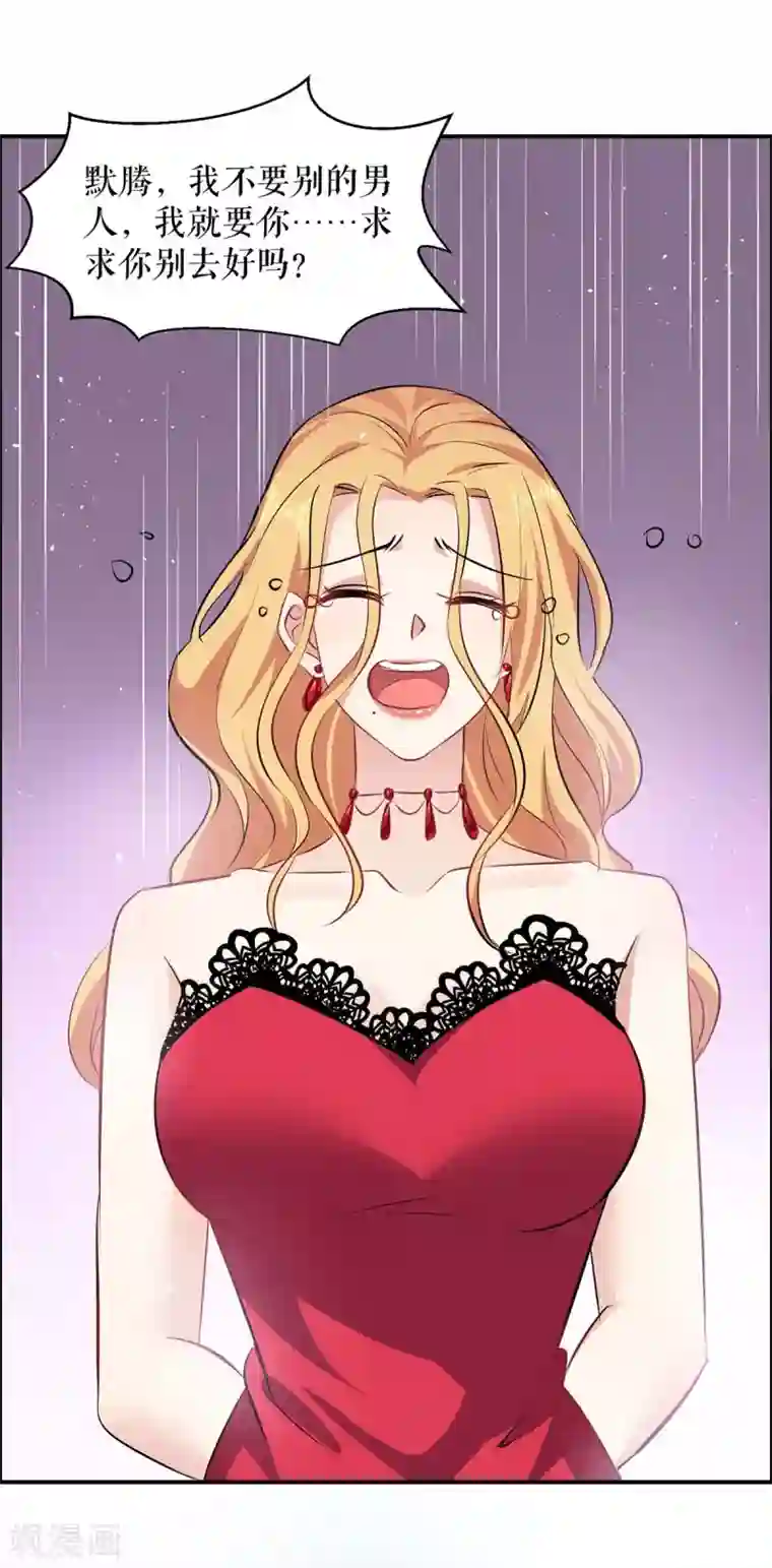 天才酷宝第134话 演戏