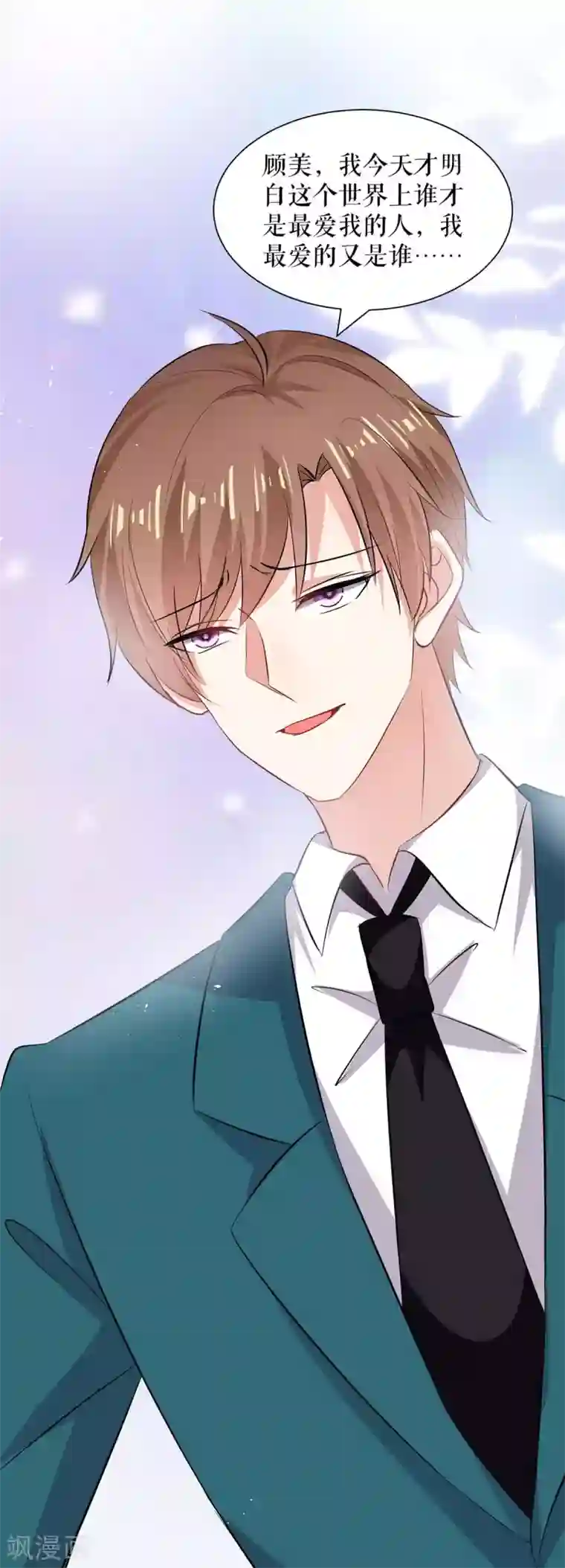 天才酷宝第134话 演戏