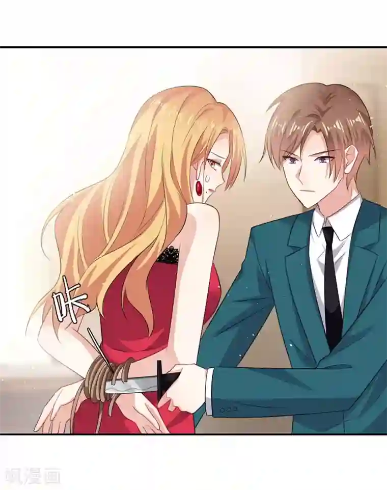 天才酷宝第134话 演戏