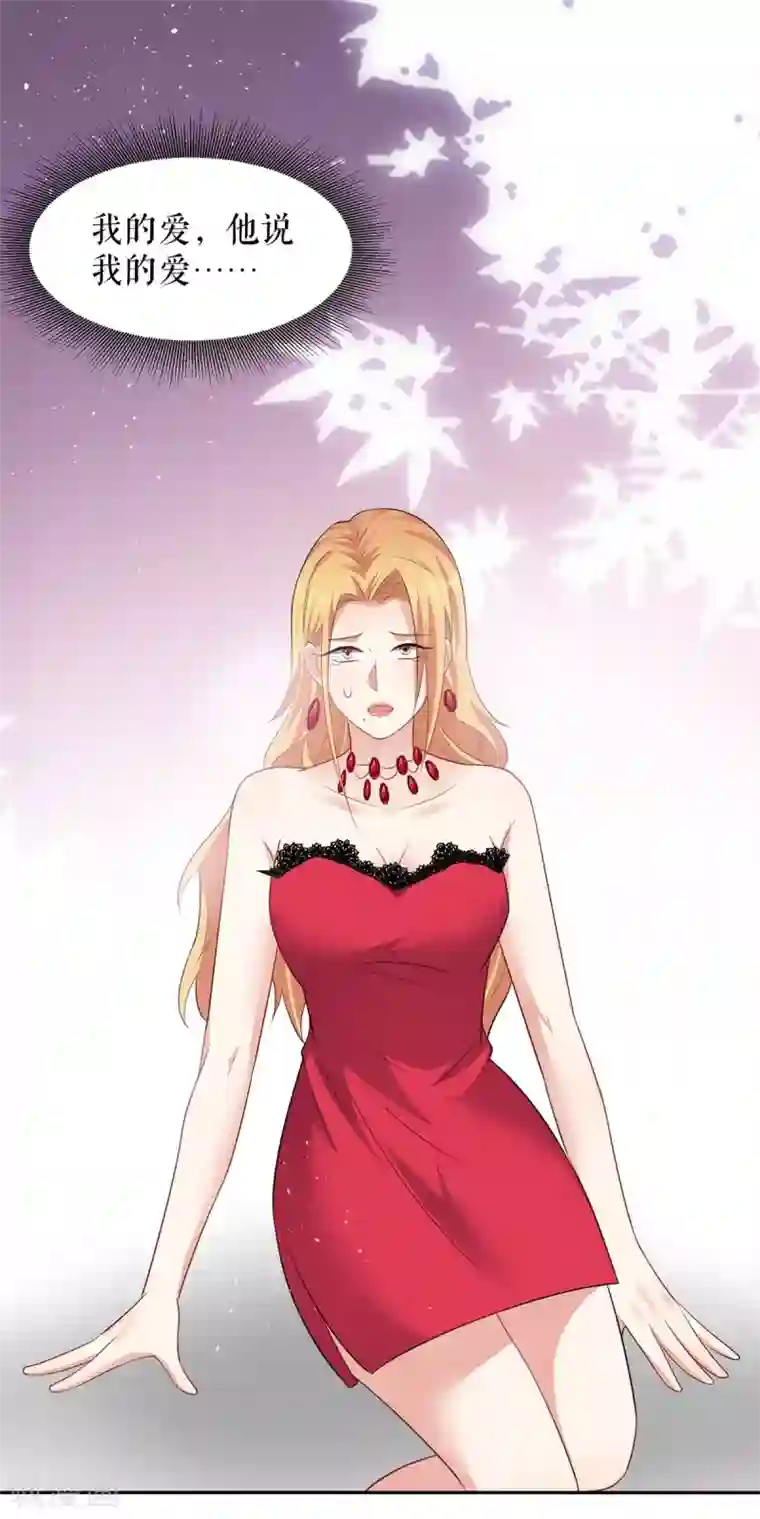 天才酷宝第134话 演戏