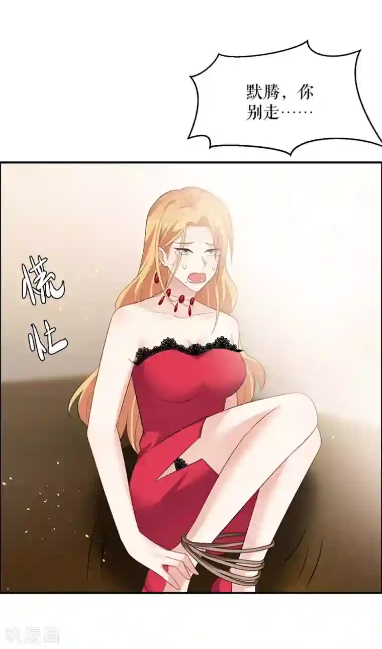 天才酷宝第134话 演戏