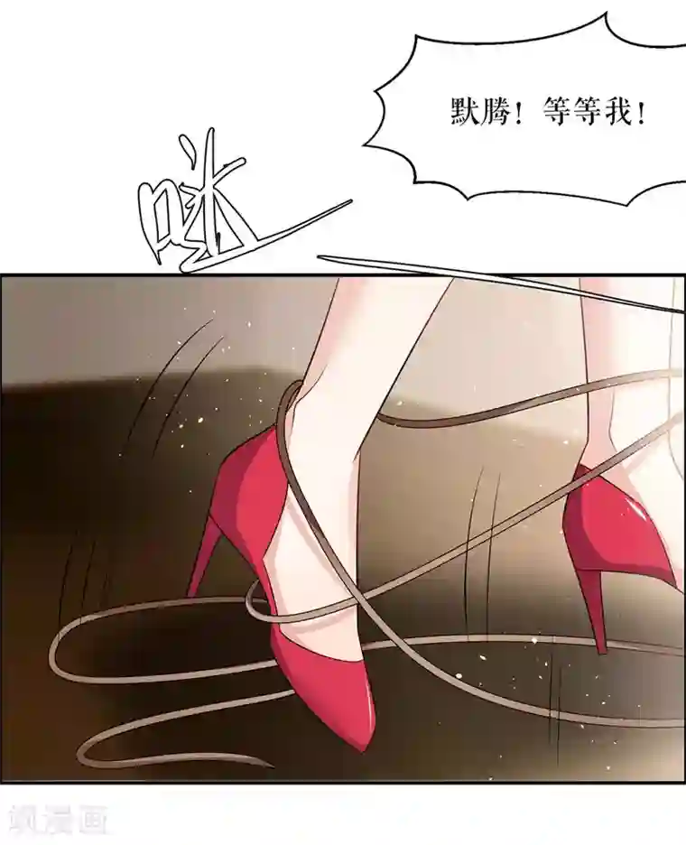 天才酷宝第134话 演戏