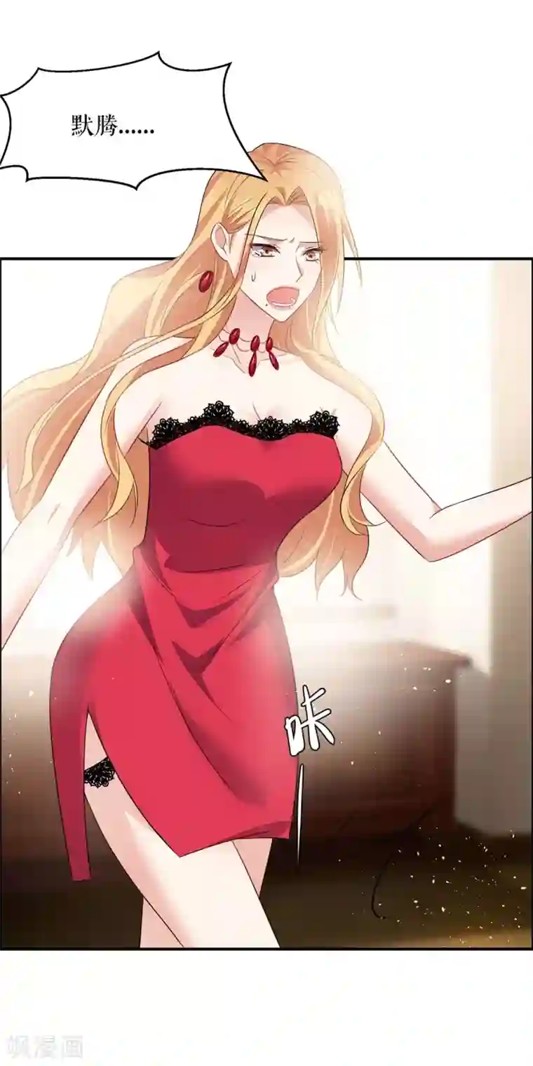 天才酷宝第134话 演戏