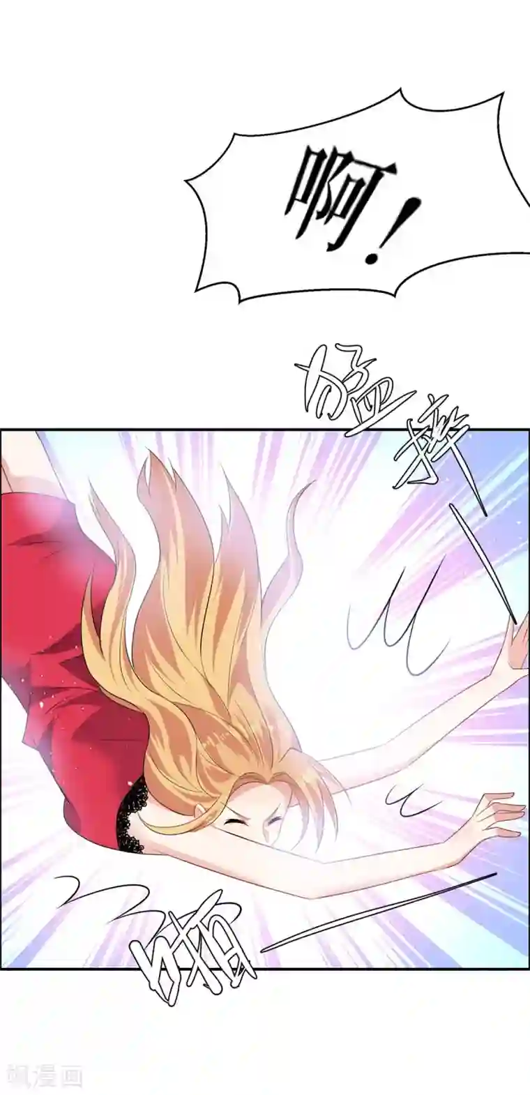 天才酷宝第134话 演戏