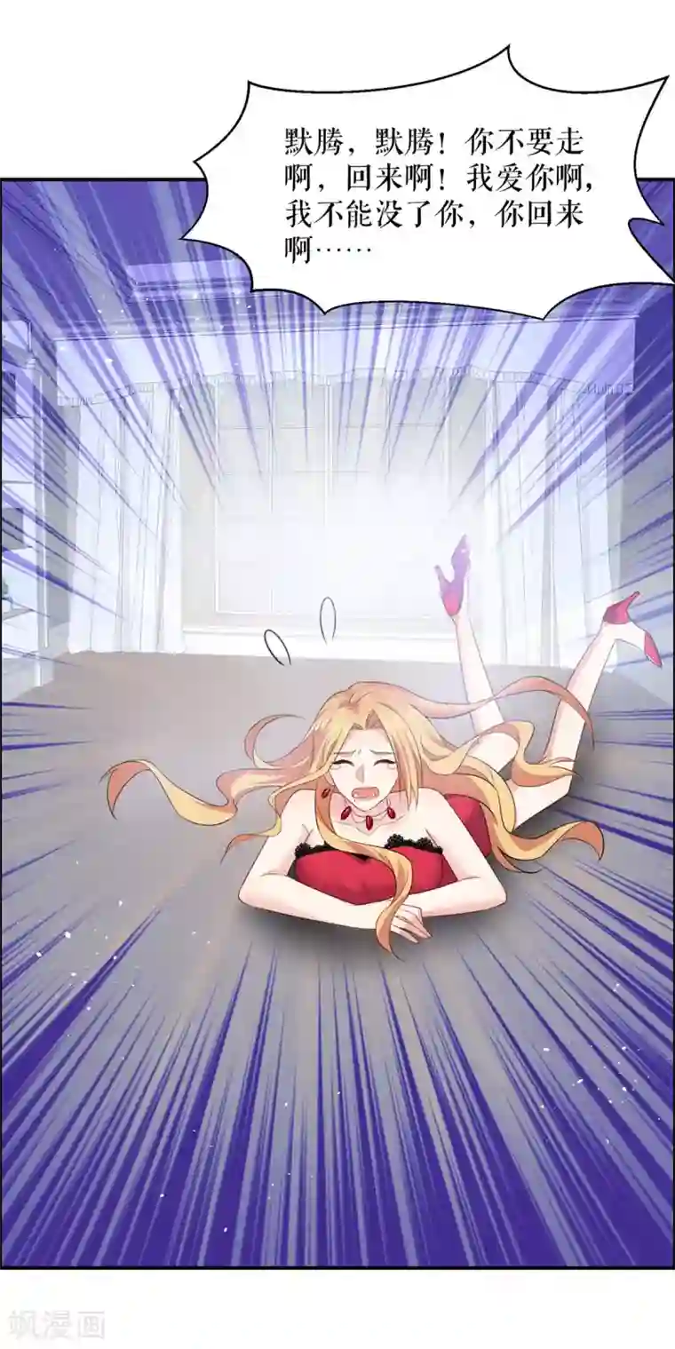 天才酷宝第134话 演戏