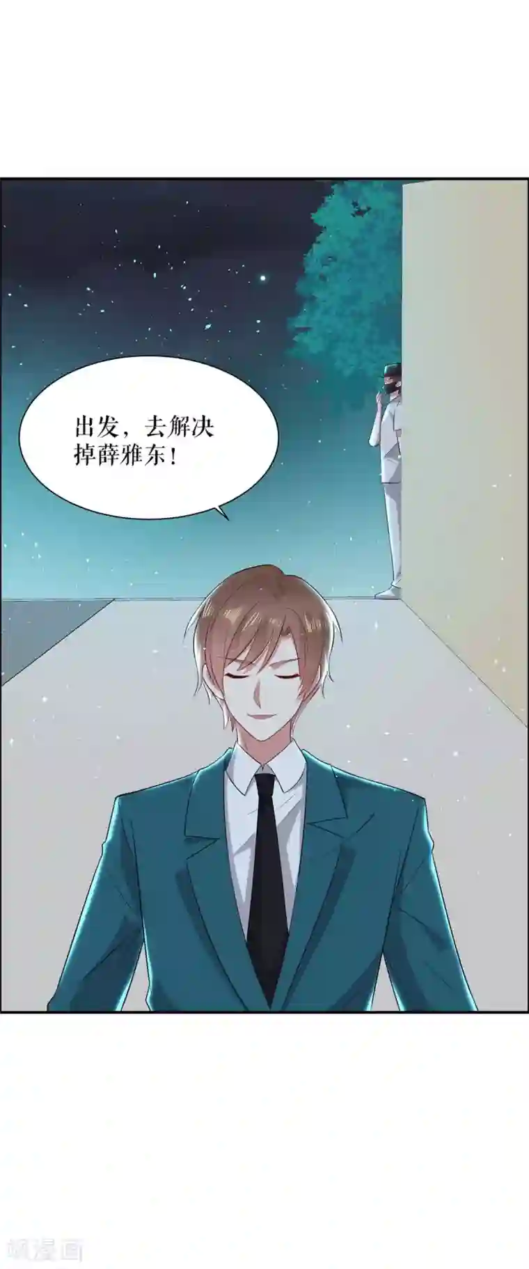 天才酷宝第134话 演戏