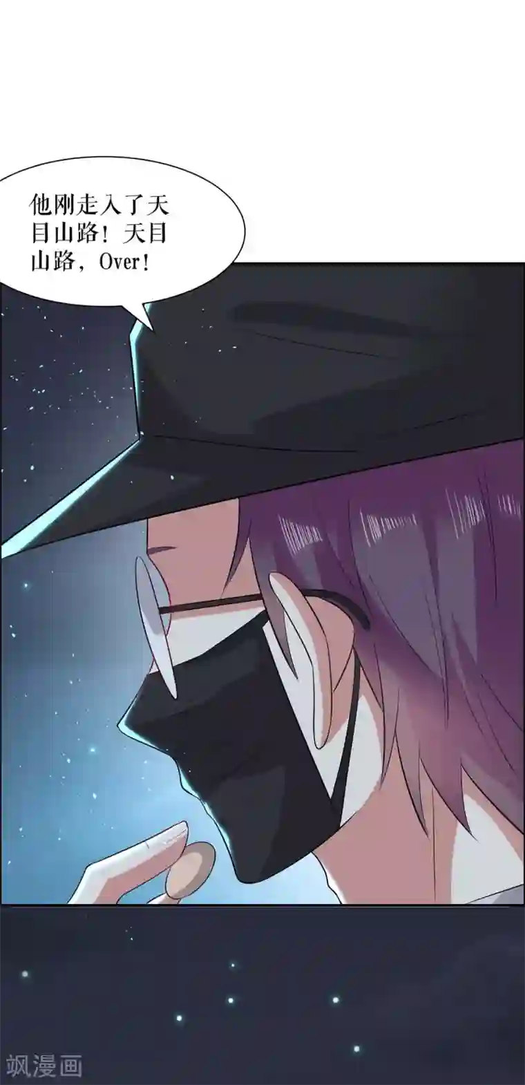 天才酷宝第134话 演戏