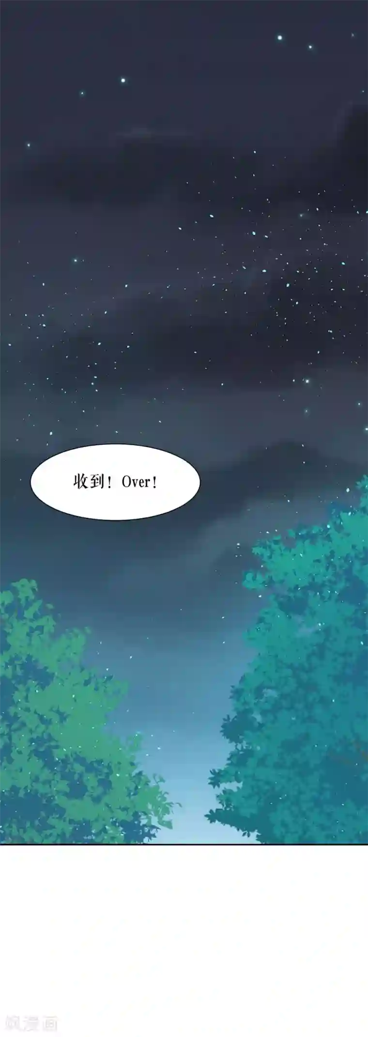 天才酷宝第134话 演戏