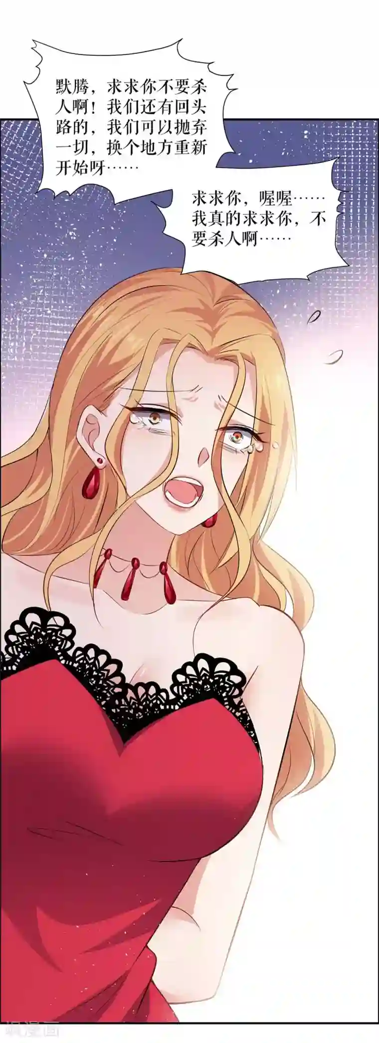 天才酷宝第134话 演戏