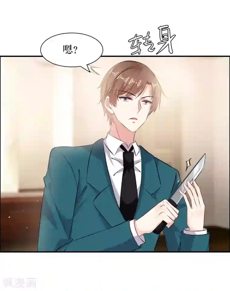 天才酷宝第134话 演戏