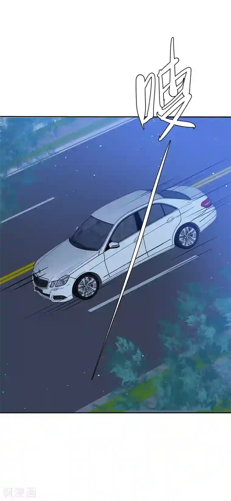 天才酷宝第135话 猜测