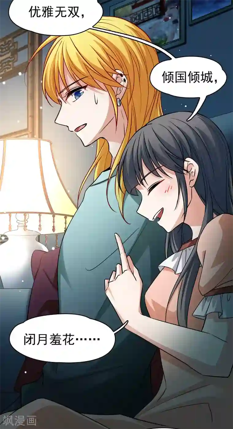 寻找前世之旅第2季第3话 夜晚出现的男子3