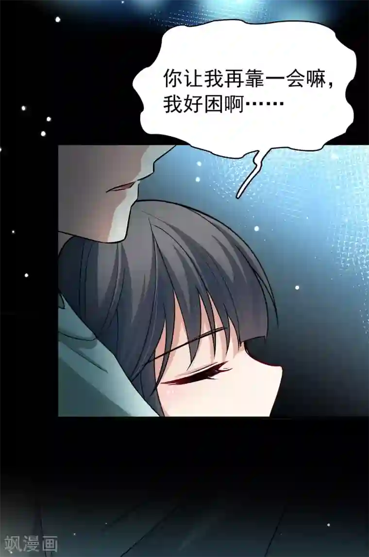 寻找前世之旅第2季第3话 夜晚出现的男子3