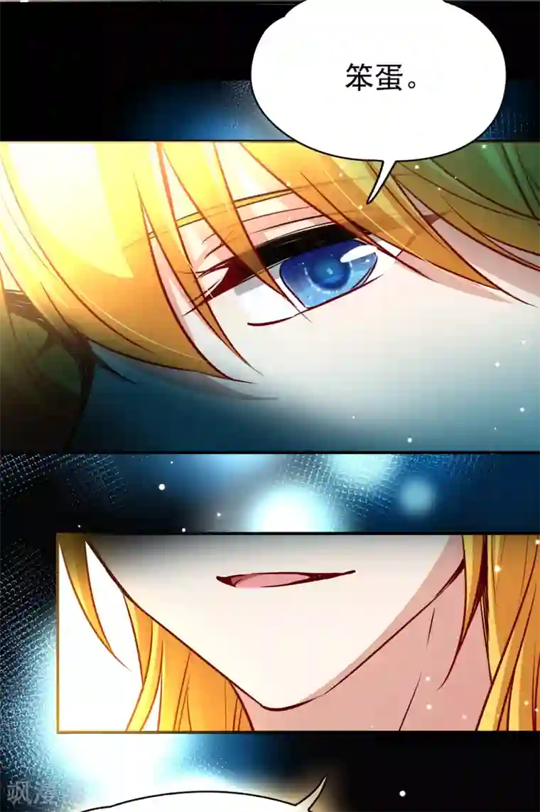 寻找前世之旅第2季第3话 夜晚出现的男子3