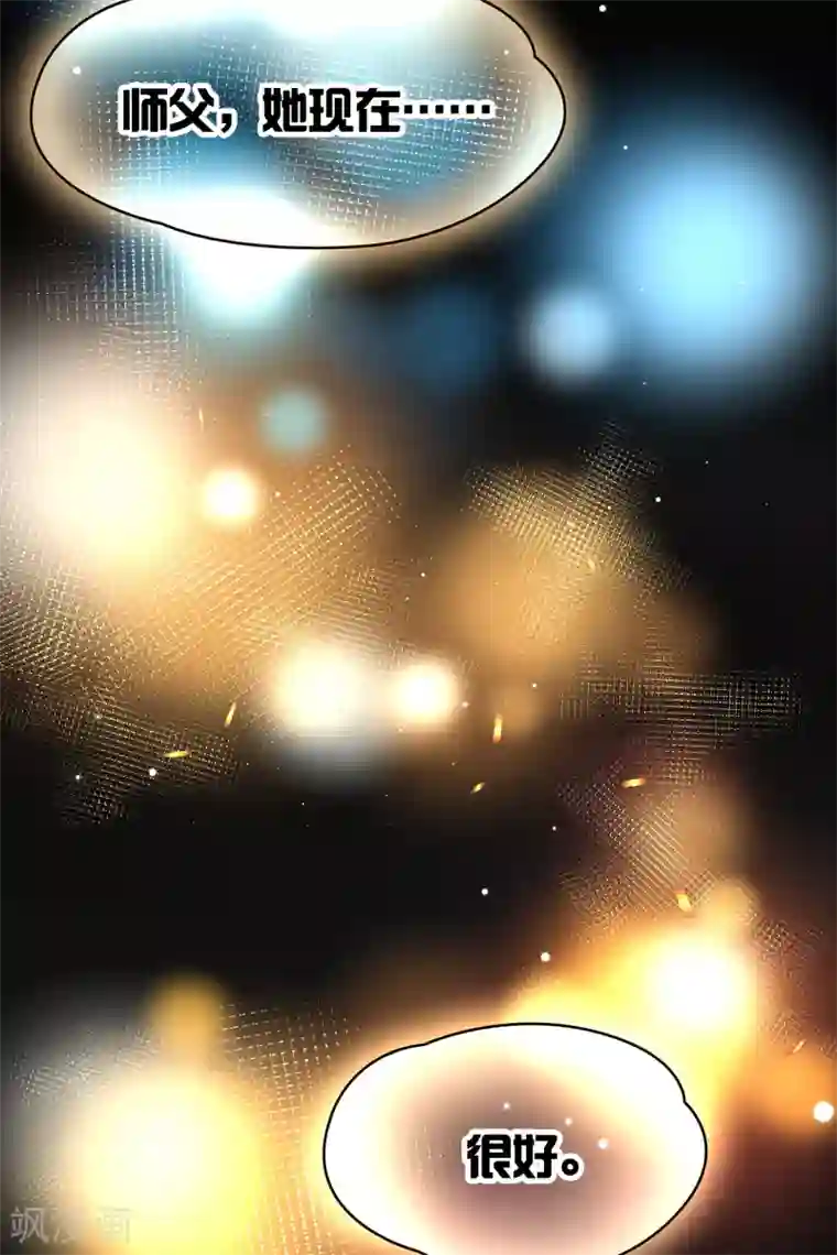 寻找前世之旅第2季第3话 夜晚出现的男子3