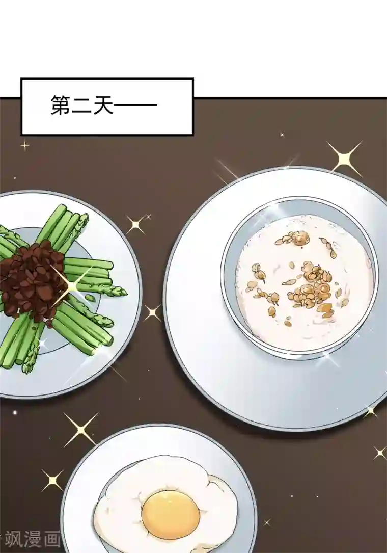 寻找前世之旅第2季第3话 夜晚出现的男子3