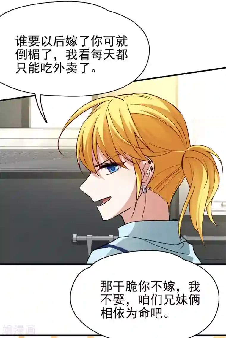 寻找前世之旅第2季第3话 夜晚出现的男子3