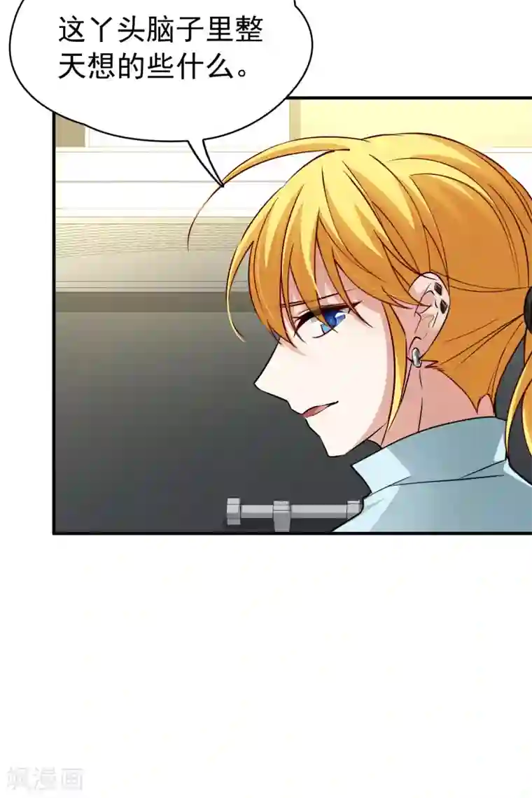 寻找前世之旅第2季第3话 夜晚出现的男子3