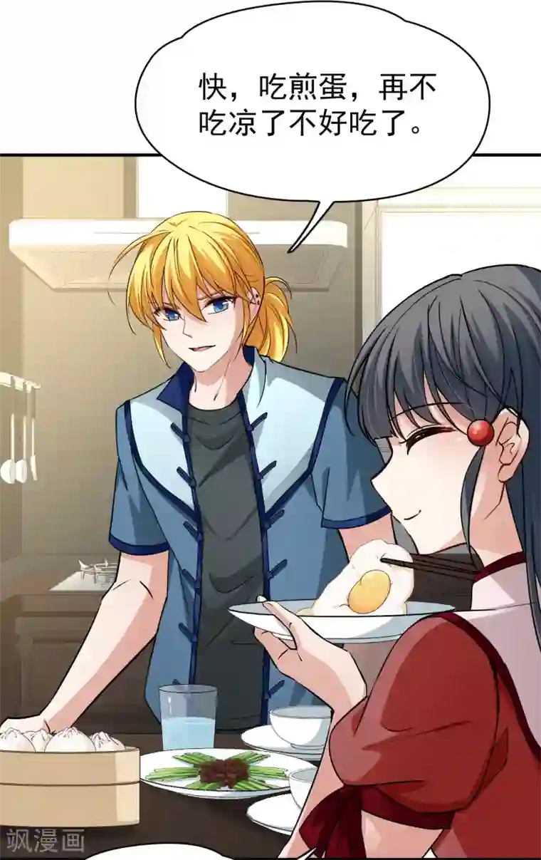 寻找前世之旅第2季第3话 夜晚出现的男子3